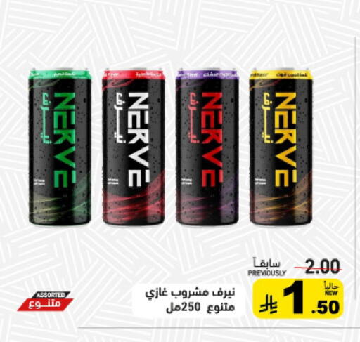 available at أسواق رامز in مملكة العربية السعودية, السعودية, سعودية - تبوك