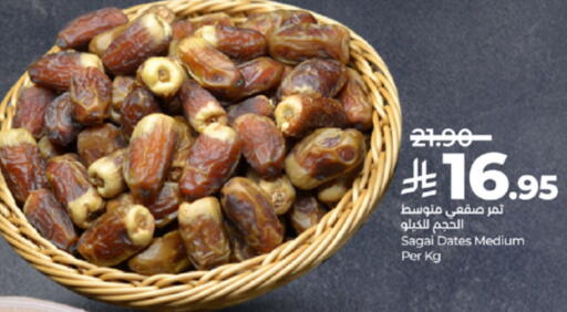 available at LULU Hypermarket in KSA, Saudi Arabia, Saudi - Tabuk