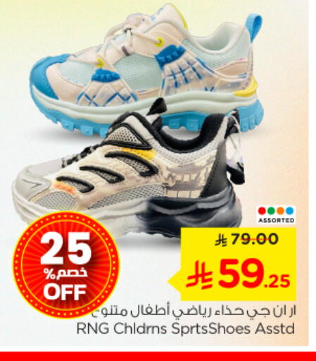 available at Nesto in KSA, Saudi Arabia, Saudi - Buraidah