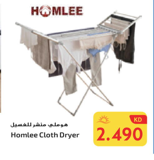 منشر للملابس available at جراند هايبر in الكويت - محافظة الأحمدي