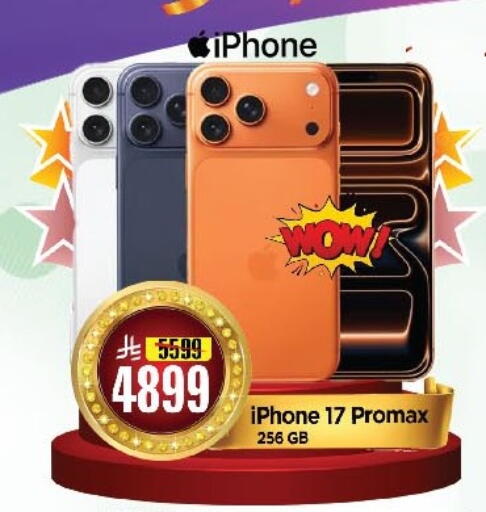 APPLE available at Al Madina Hypermarket in KSA, Saudi Arabia, Saudi - Riyadh