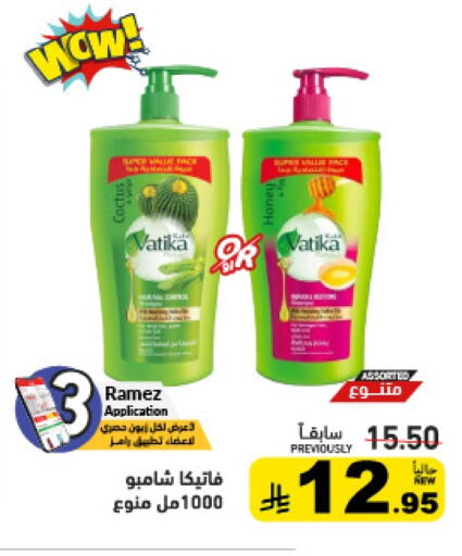 VATIKA Shampoo / Conditioner available at Aswaq Ramez in KSA, Saudi Arabia, Saudi - Riyadh