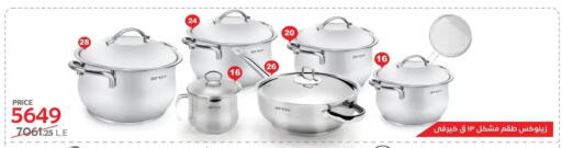 available at Fathalla Market  in Egypt - Cairo