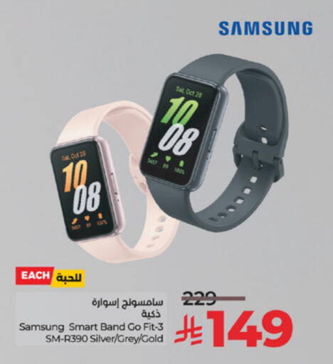 SAMSUNG available at LULU Hypermarket in KSA, Saudi Arabia, Saudi - Mecca