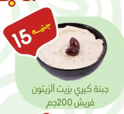 available at خان الحسين in Egypt - القاهرة