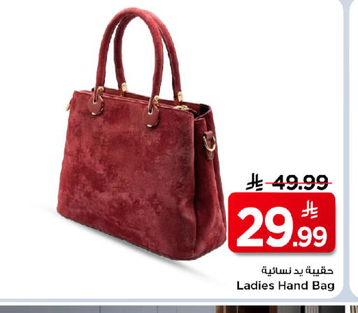 Ladies Bag available at Mark & Save in KSA, Saudi Arabia, Saudi - Al Khobar