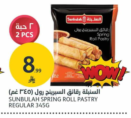 available at AlJazera Shopping Center in KSA, Saudi Arabia, Saudi - Riyadh