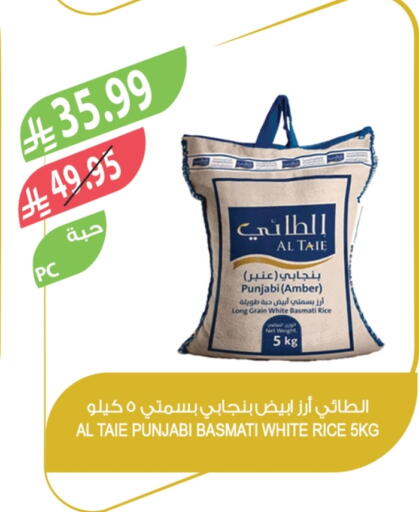 Basmati / Biryani Rice available at Farm  in KSA, Saudi Arabia, Saudi - Al-Kharj