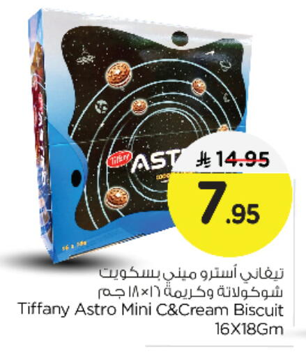 TIFFANY available at Nesto in KSA, Saudi Arabia, Saudi - Al Khobar