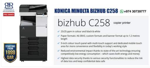 available at رويس العالمية للتجارة والخدمات in قطر - أم صلال