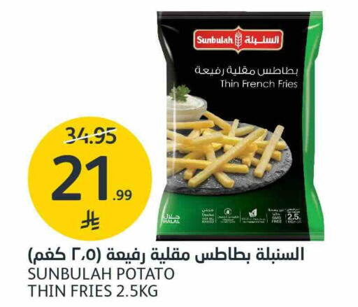 Potato available at AlJazera Shopping Center in KSA, Saudi Arabia, Saudi - Riyadh
