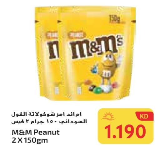 available at Grand Costo in Kuwait - Ahmadi Governorate