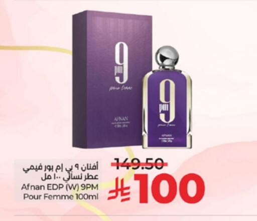 available at LULU Hypermarket in KSA, Saudi Arabia, Saudi - Khamis Mushait