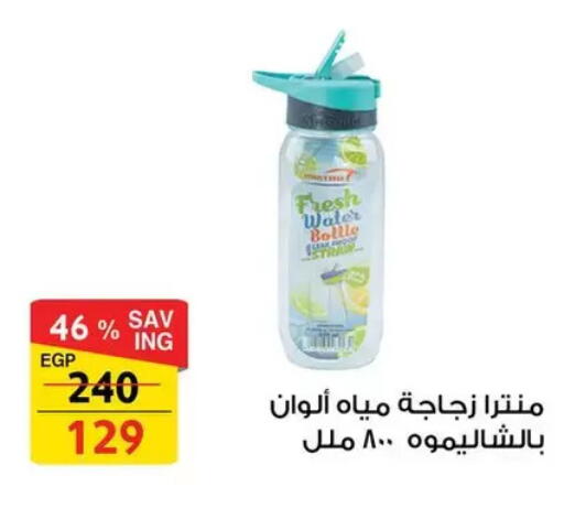 available at Fathalla Market  in Egypt - Cairo