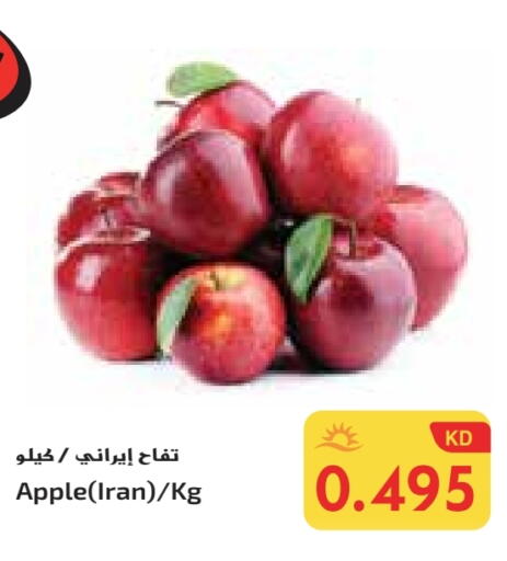 Apples from Iran available at Grand Costo in Kuwait - Ahmadi Governorate