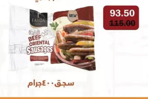 available at Royal House in Egypt - Cairo