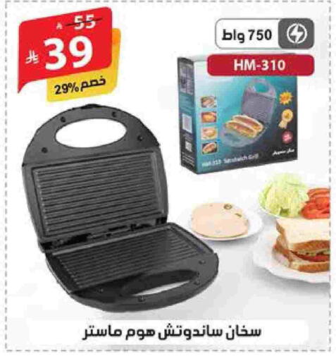 available at Alhadaya Center in KSA, Saudi Arabia, Saudi - Ta'if