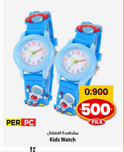 available at مارك & سايف in الكويت - مدينة الكويت