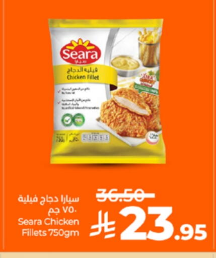 SEARA available at LULU Hypermarket in KSA, Saudi Arabia, Saudi - Yanbu
