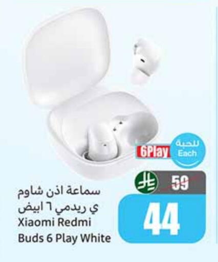 REDMI Earphone available at Othaim Markets in KSA, Saudi Arabia, Saudi - Arar