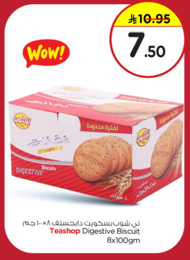 available at Nesto in KSA, Saudi Arabia, Saudi - Buraidah