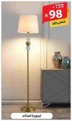 available at Alhadaya Center in KSA, Saudi Arabia, Saudi - Ta'if