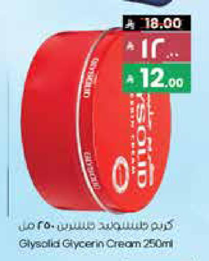 GLYSOLID Face Cream available at City Flower in KSA, Saudi Arabia, Saudi - Arar