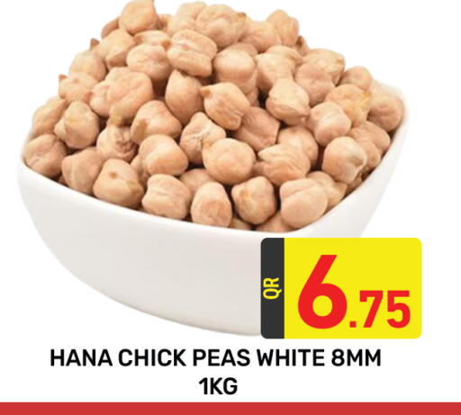 Peas available at Majlis Hypermarket in Qatar - Doha