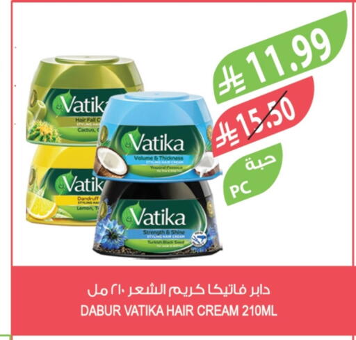 فاتيكا كريم شعر available at المزرعة in مملكة العربية السعودية, السعودية, سعودية - عرعر