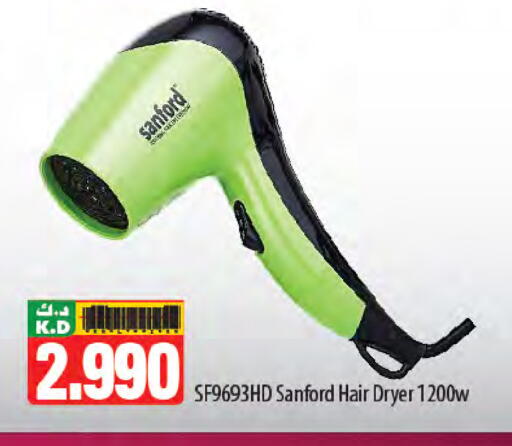 سانفورد أجهزة العناية بالشعر available at مانجو هايبرماركت in الكويت - محافظة الأحمدي
