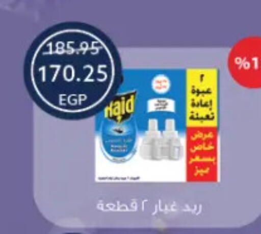 available at Oscar Grand Stores  in Egypt - Cairo