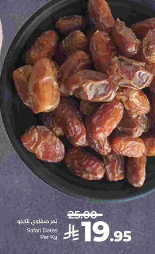 available at LULU Hypermarket in KSA, Saudi Arabia, Saudi - Al Khobar