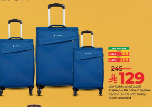 Trolley available at LULU Hypermarket in KSA, Saudi Arabia, Saudi - Tabuk