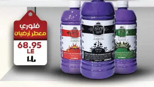 available at Royal House in Egypt - Cairo