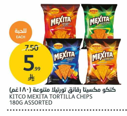 Chilli Pepper available at AlJazera Shopping Center in KSA, Saudi Arabia, Saudi - Riyadh