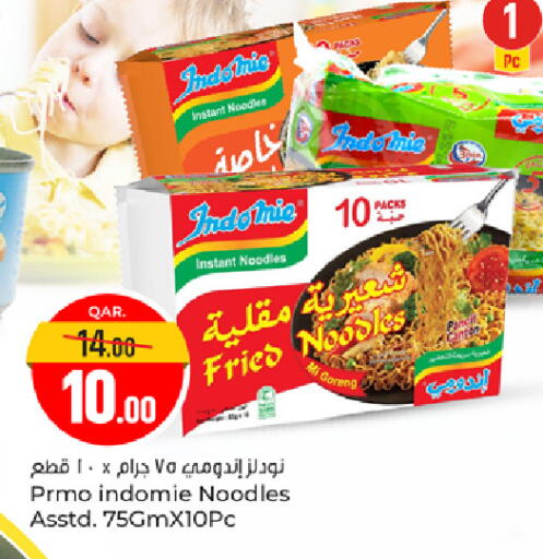 إندومي  نودلز available at باريس هايبرماركت in قطر - أم صلال
