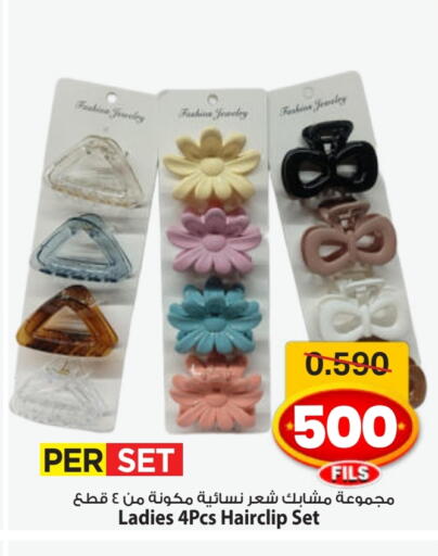 available at مارك & سايف in الكويت - محافظة الأحمدي