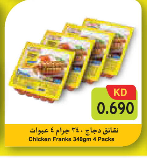 Chicken Franks available at Grand Hyper in Kuwait - Ahmadi Governorate