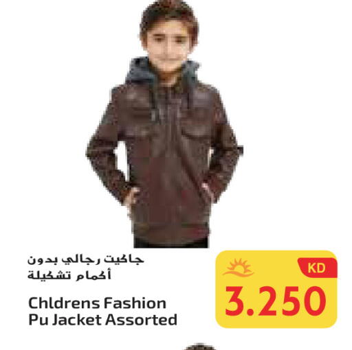 available at جراند هايبر in الكويت - محافظة الأحمدي