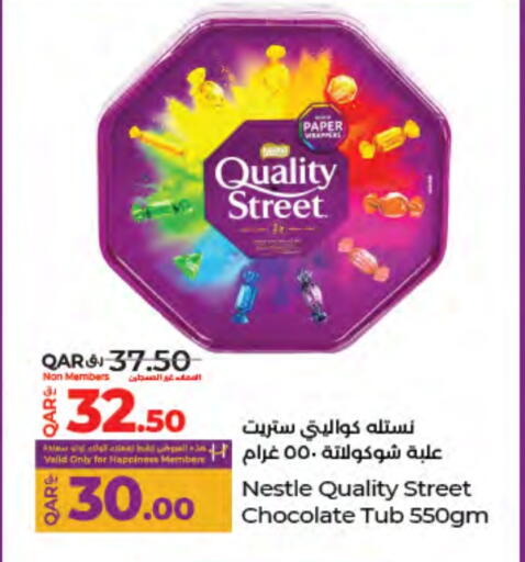 QUALITY STREET available at LuLu Hypermarket in Qatar - Umm Salal