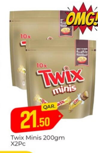 available at Paris Hypermarket in Qatar - Al-Shahaniya