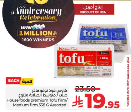 available at LULU Hypermarket in KSA, Saudi Arabia, Saudi - Mecca