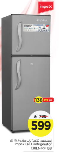 IMPEX Refrigerator available at Nesto in KSA, Saudi Arabia, Saudi - Al Khobar