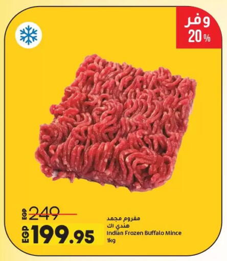 Buffalo available at Lulu Hypermarket  in Egypt - Cairo