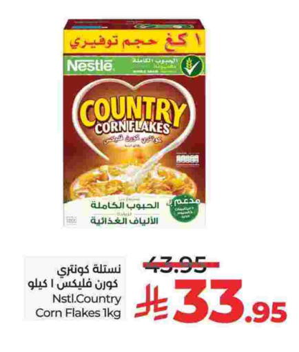 نستله رقائق الذرة available at لولو هايبرماركت in مملكة العربية السعودية, السعودية, سعودية - الجبيل‎