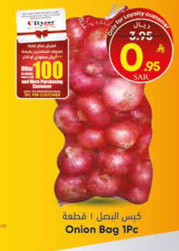 Onion available at City Flower in KSA, Saudi Arabia, Saudi - Najran