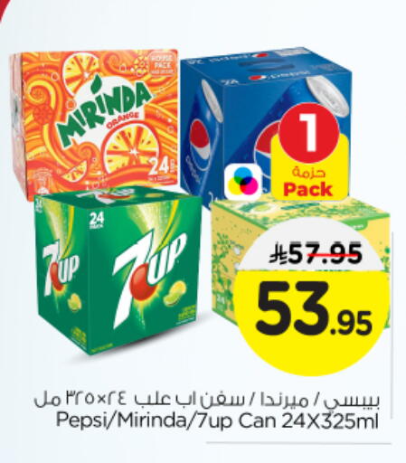 available at Nesto in KSA, Saudi Arabia, Saudi - Al Majmaah