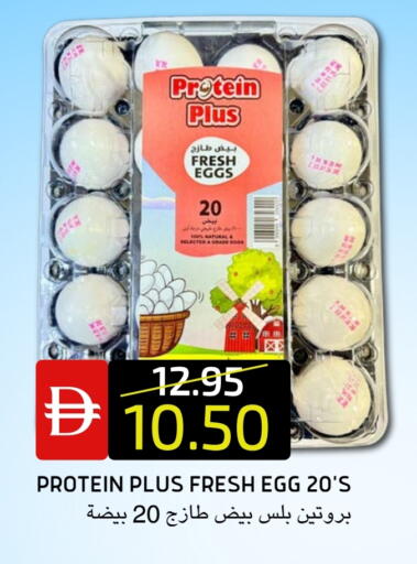 available at Select Market in UAE - Abu Dhabi