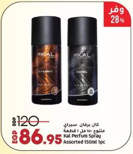 available at Lulu Hypermarket  in Egypt - Cairo