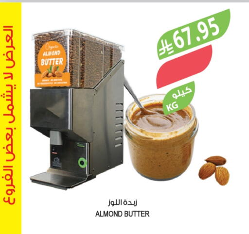 available at المزرعة in مملكة العربية السعودية, السعودية, سعودية - الباحة